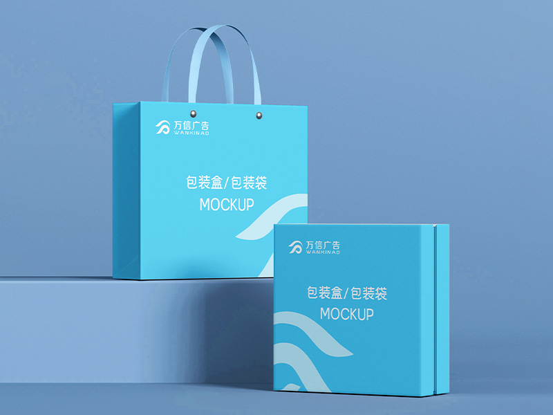 万信图文-礼盒包